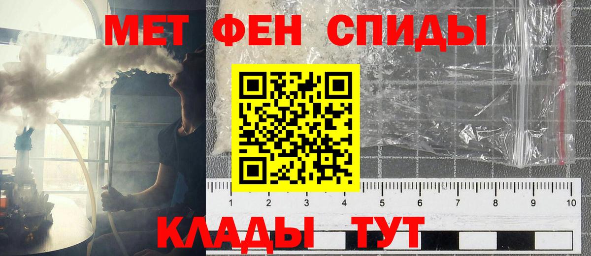 Михайловск  АМФЕТАМИН  Вход с VPN  блэк спрут зеркало  Amphetamine VHQ 
