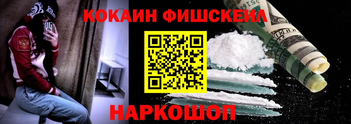 Cocaine Колумбийский Михайловск