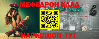 прущие грибы Донской