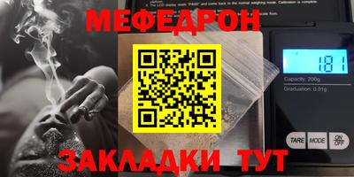 прущие грибы Донской