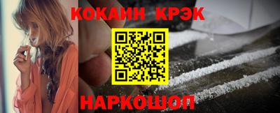 меф Донецк