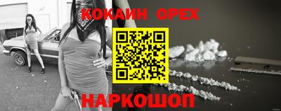 прущие грибы Донской