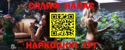 меф Донецк