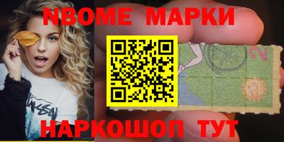 меф Донецк