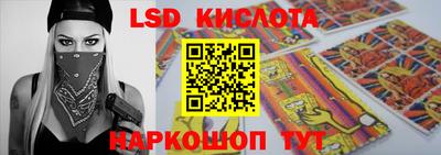 меф Донецк