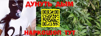прущие грибы Донской