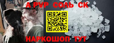 прущие грибы Донской