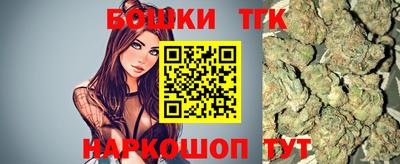 каннабис Дубна