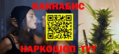 каннабис Дубна