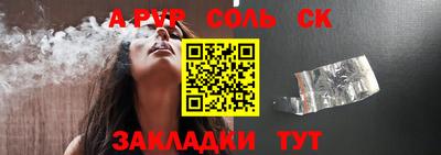 меф Донецк