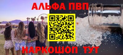 каннабис Дубна