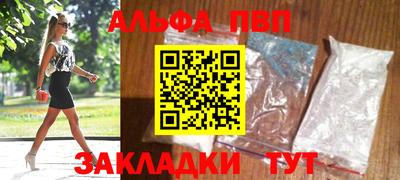 прущие грибы Донской