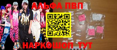 меф Донецк