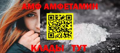 меф Донецк