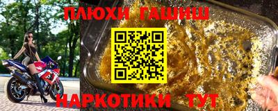 меф Донецк
