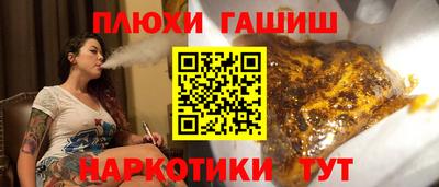 прущие грибы Донской