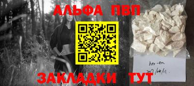 меф Донецк