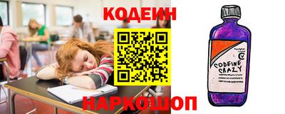 меф Донецк