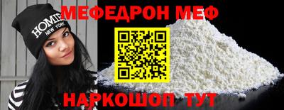 прущие грибы Донской