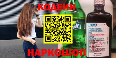меф Донецк