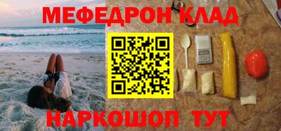 прущие грибы Донской